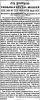 Probable Brutal Murder - The Loss of the Schooner Sam Colt Probable Brutal Murder - The Loss of the Schooner Sam Colt